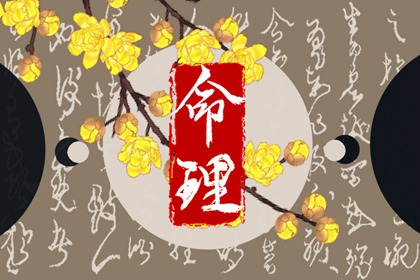 择吉日大全,择吉老黄历皇历,结婚择吉日