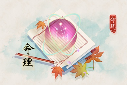 农历网 农历日历 农历年老黄历