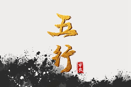每日黄历宜忌 老黄历最准确版本 老黄历网