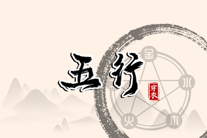 日历黄道吉日|日历表年黄道吉日|日历表黄道吉日万年历