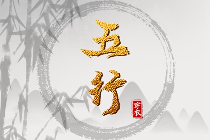 万年历搬家黄道吉日_万年历 宜忌_年万年历