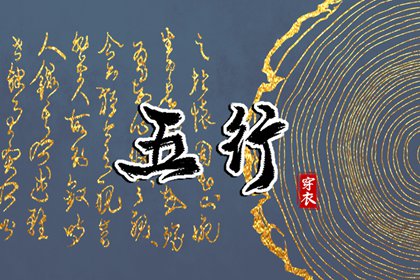 日历表黄道吉日万年历,老黄历年黄道吉日,本月黄道吉日
