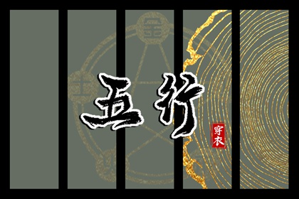 择吉皇历,老皇历,汉典老皇历