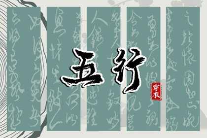 择日子 择吉日查询 择吉皇历