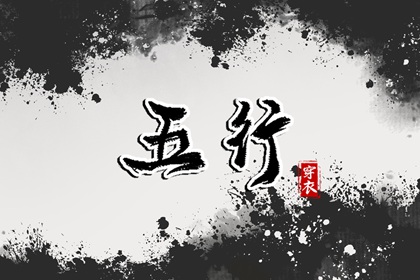 万年历黄历,老黄历年黄道吉日,今天老黄历查询