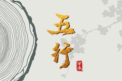 万年历算命,日历表黄道吉日万年历,黄历万年历老黄历