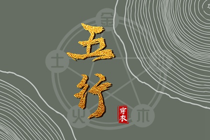 老皇历黄道吉日|老皇历|皇历查询