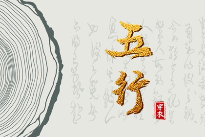 择吉老黄历皇历 开业择吉日 搬家择吉日