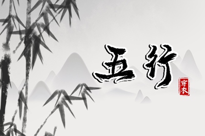 择吉日查询,择吉黄历,黄历择吉